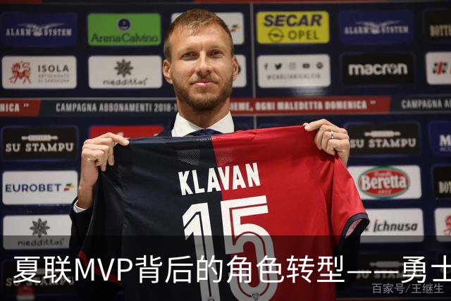 夏联MVP背后的角色转型——勇士新秀伦德博格成长必修课