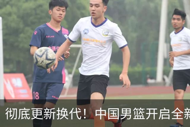 彻底更新换代！中国男篮开启全新大换血，12人候选名单出炉，有望赢球